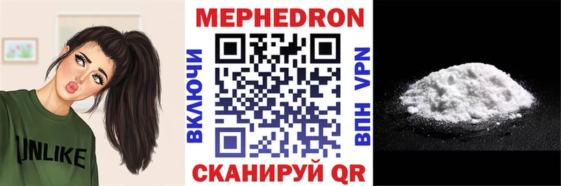Где можно купить наркотики Усолье ГАШИШ A PVP Кокаин Мефедрон АМФЕТАМИН Каннабис