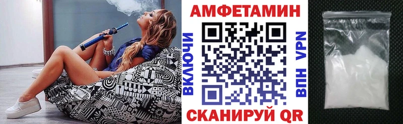 Amphetamine Розовый  OMG   Усолье  наркота 