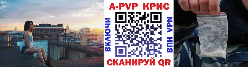 Alpha PVP Соль  Усолье 