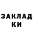 ГАШ hashish VladA5