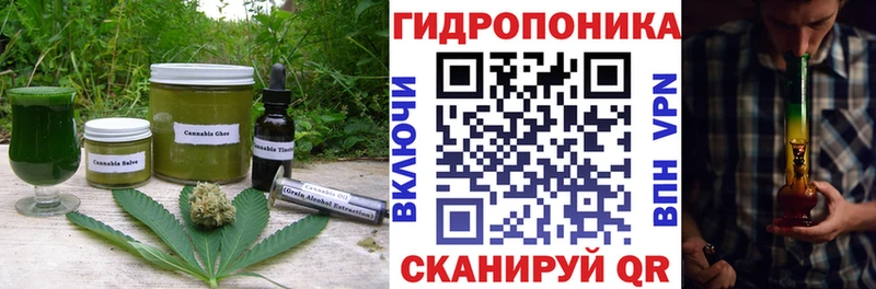 Cannafood марихуана  Усолье 
