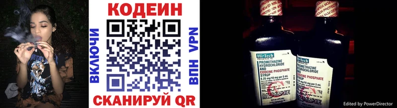 Codein Purple Drank  Усолье 