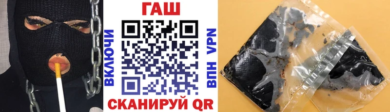 ГАШ гарик  Усолье 