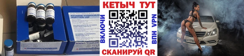сайты даркнета официальный сайт  Усолье  КЕТАМИН ketamine 