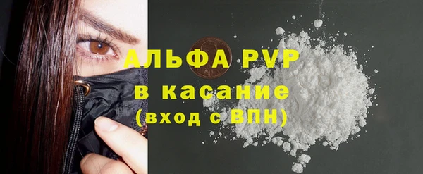 стаф Михайловка