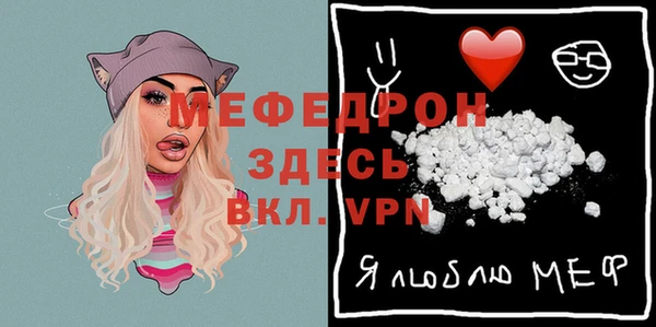 стаф Михайловка