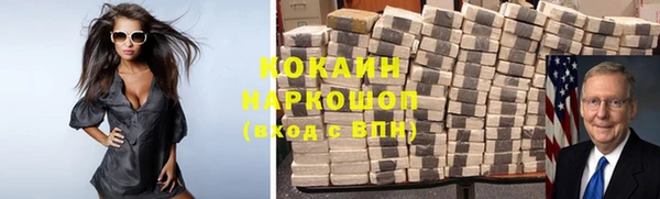 стаф Михайловка