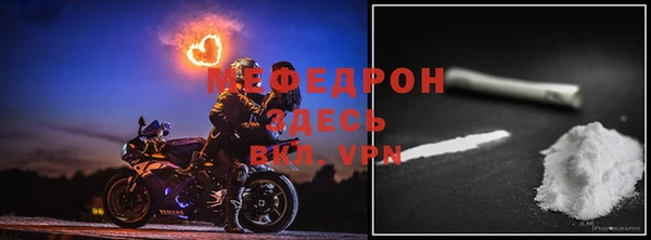 тгк Волгодонск