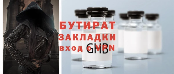 стаф Михайловка
