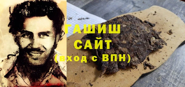 стаф Михайловка