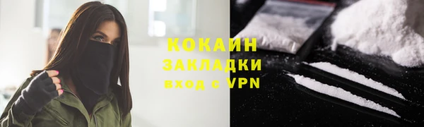не бодяженный Михайловск