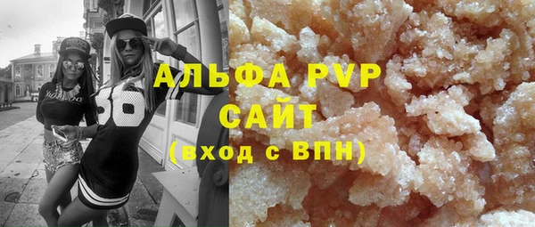 стаф Михайловка