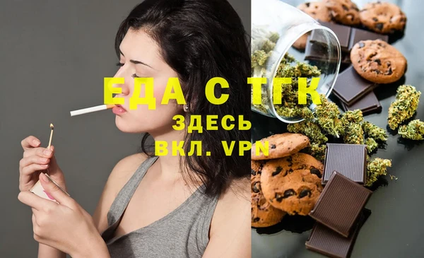 мескалин Новочеркасск
