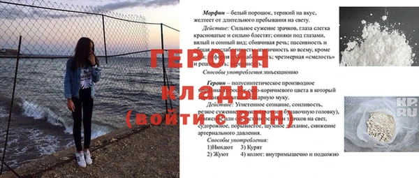 не бодяженный Михайловск