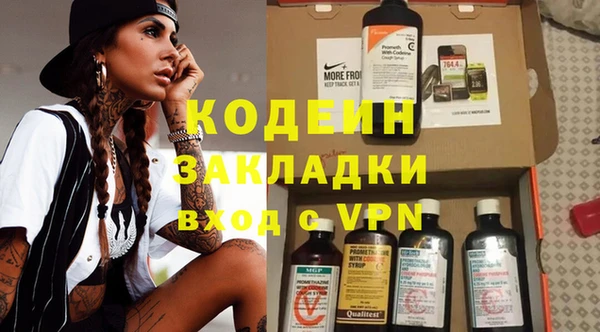 стаф Михайловка
