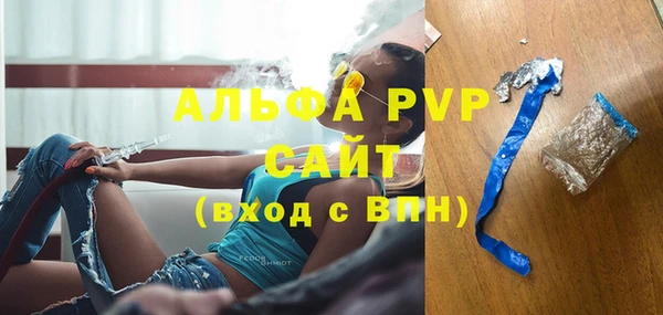 стаф Михайловка