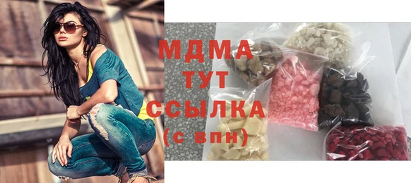стаф Михайловка