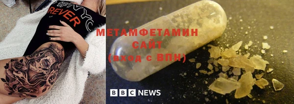 стаф Михайловка