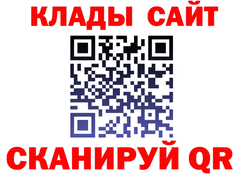 КЕТАМИН VHQ ссылки это OMG Усолье