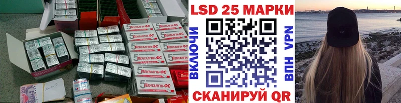 Лсд 25 экстази кислота  Усолье 