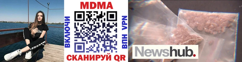 гидра как зайти Усолье MDMA crystal