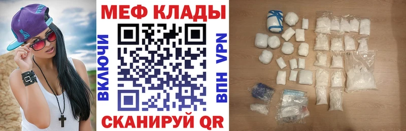 как найти закладки  Усолье  Мефедрон 4 MMC 