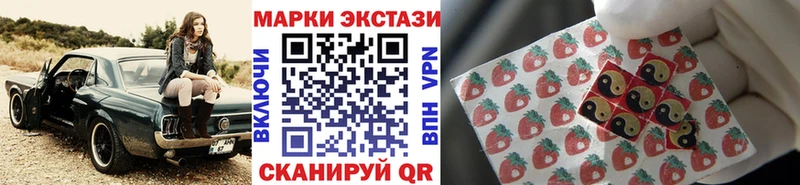Марки N-bome 1,8мг  цены   Усолье 