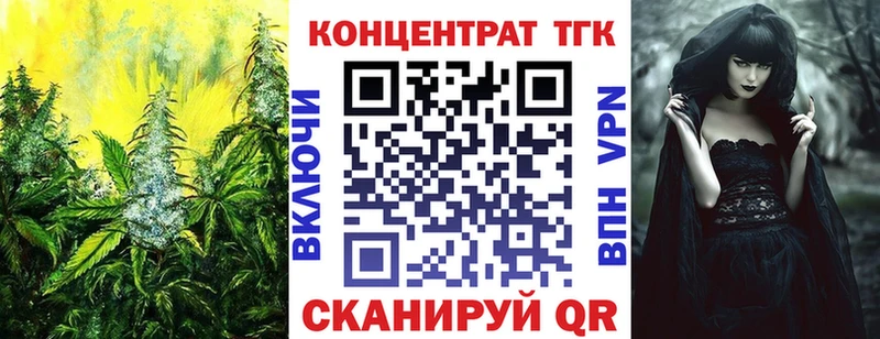 Дистиллят ТГК вейп Усолье