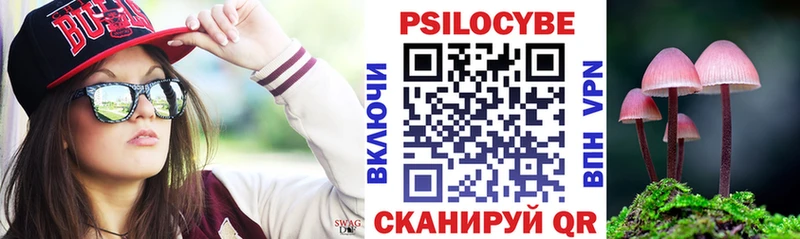 Псилоцибиновые грибы Magic Shrooms  Усолье 